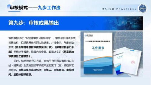 京牌邦企业京牌代办全流程解析：从申请到落地的实战指南