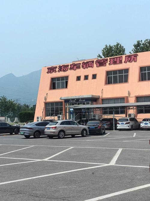 京牌邦北京车牌公司户2025年最新行情：掌握核心才能稳赚不赔