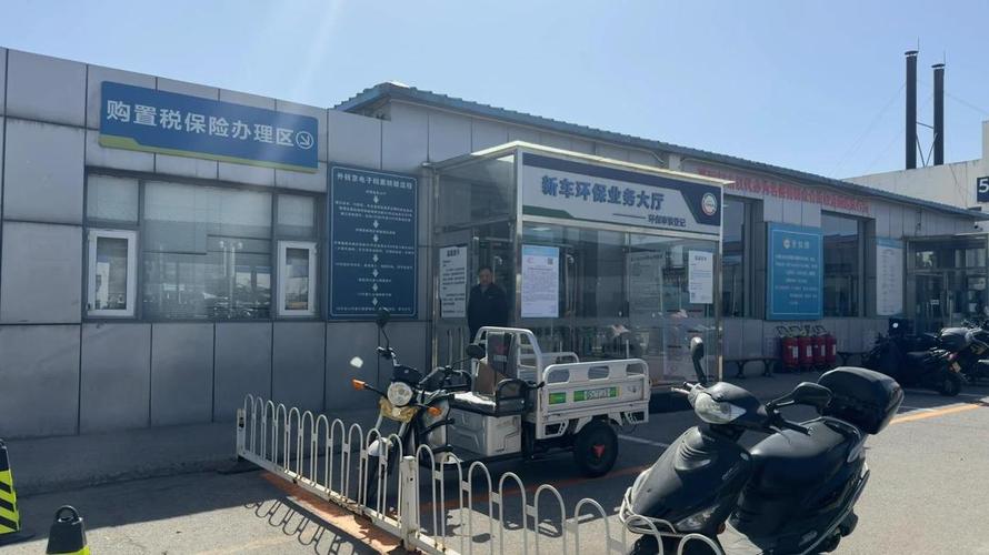 京牌邦北京小客车车牌照公户类型区别价位：2025年最新行情解析与实操指南
