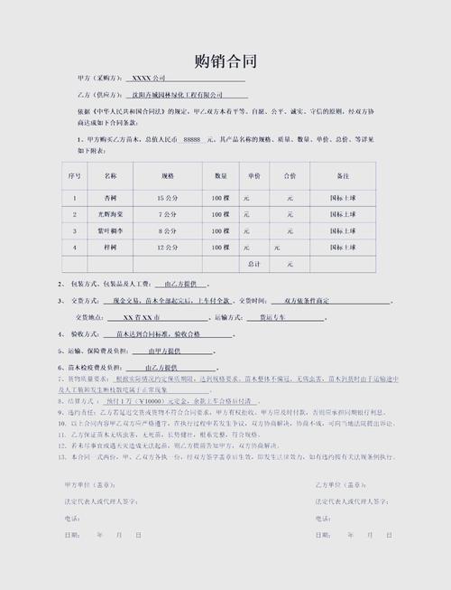京牌邦北京车牌出租全攻略：老司机教你避开这些坑，省心又靠谱