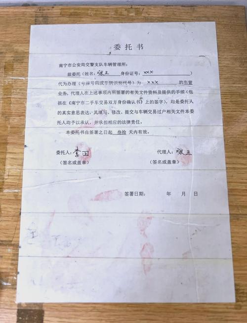 京牌邦北京公户车牌照转让报价2025最新行情：从业者拆解影响价格的关键因素