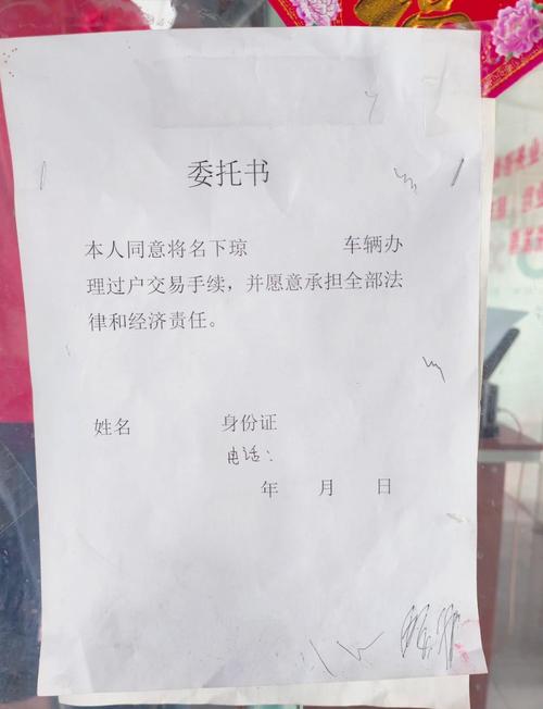 京牌邦北京牌照电动车出售价目表：2026公户车牌最新行情与避坑指南